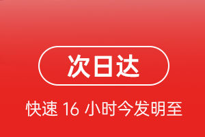 五大连池德都机场空运航空货运 航空货运