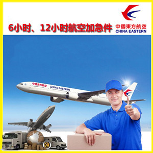 五大连池德都机场空运公司谈空运的四大作用是什么